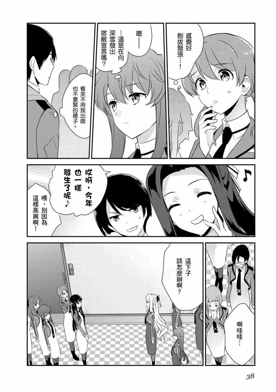 第7卷