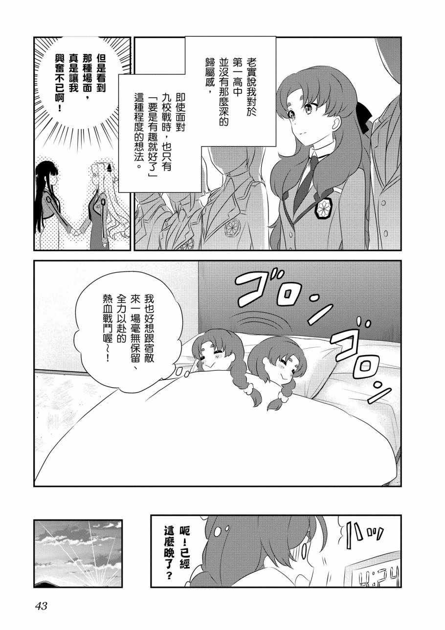 第7卷