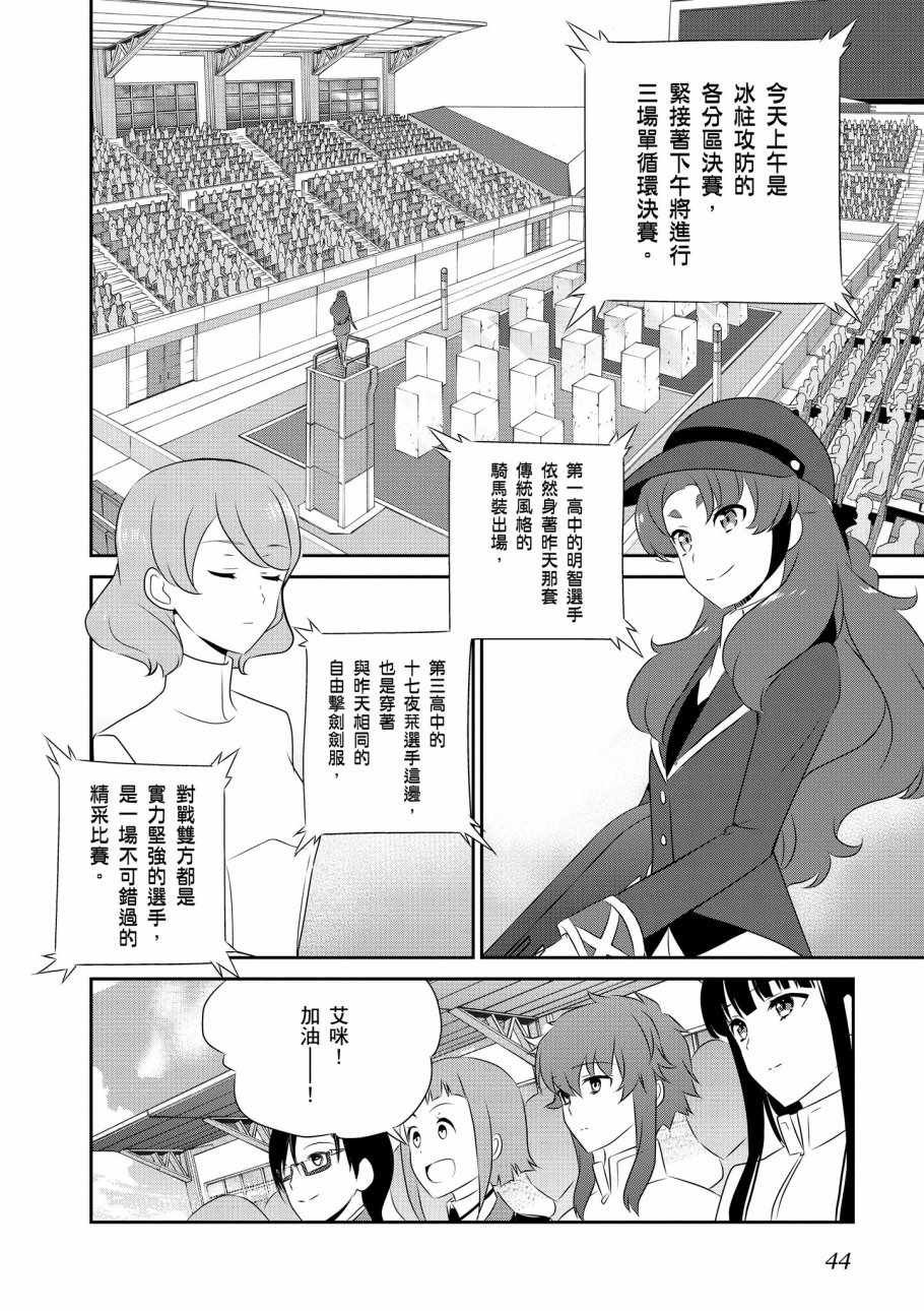 第7卷