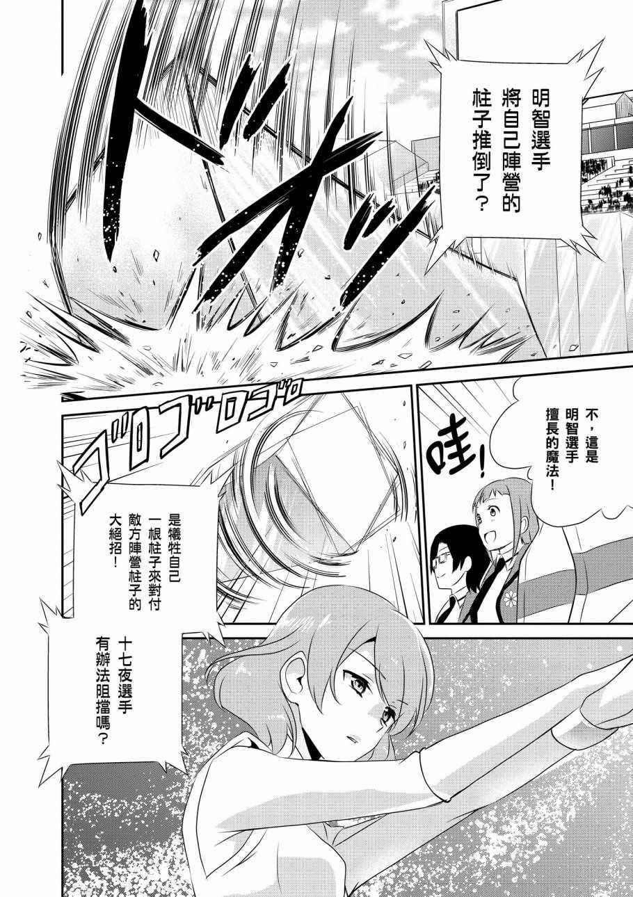 第7卷