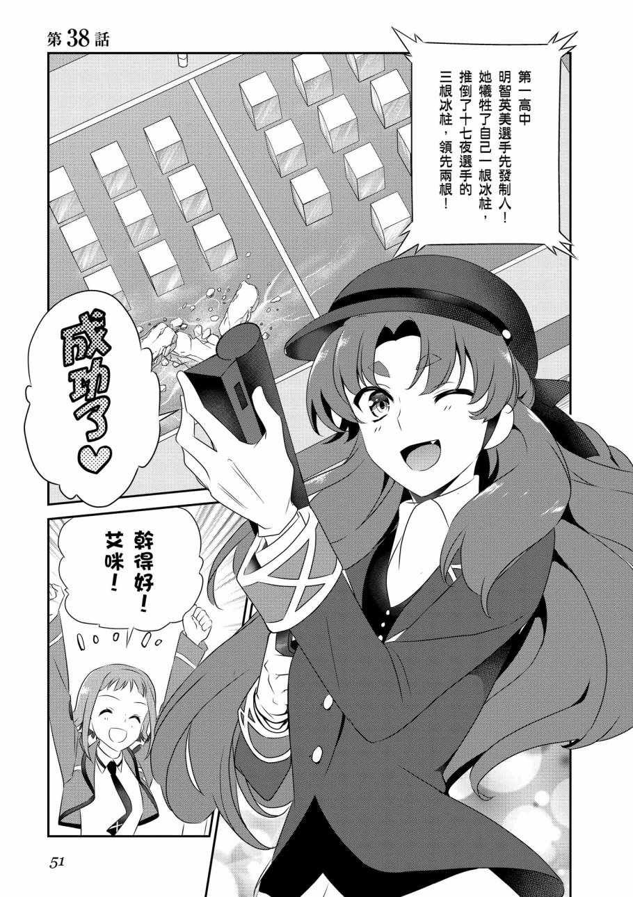 第7卷