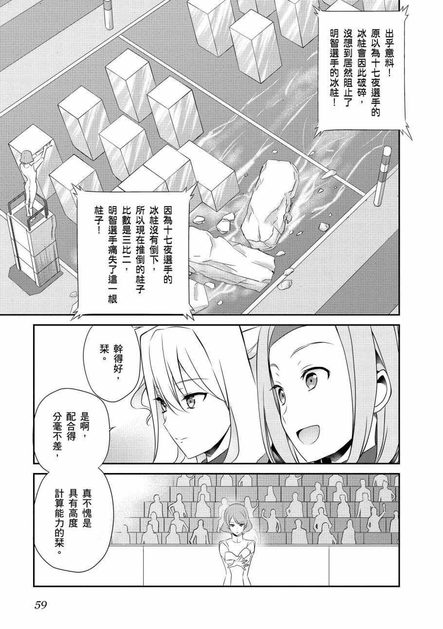 第7卷