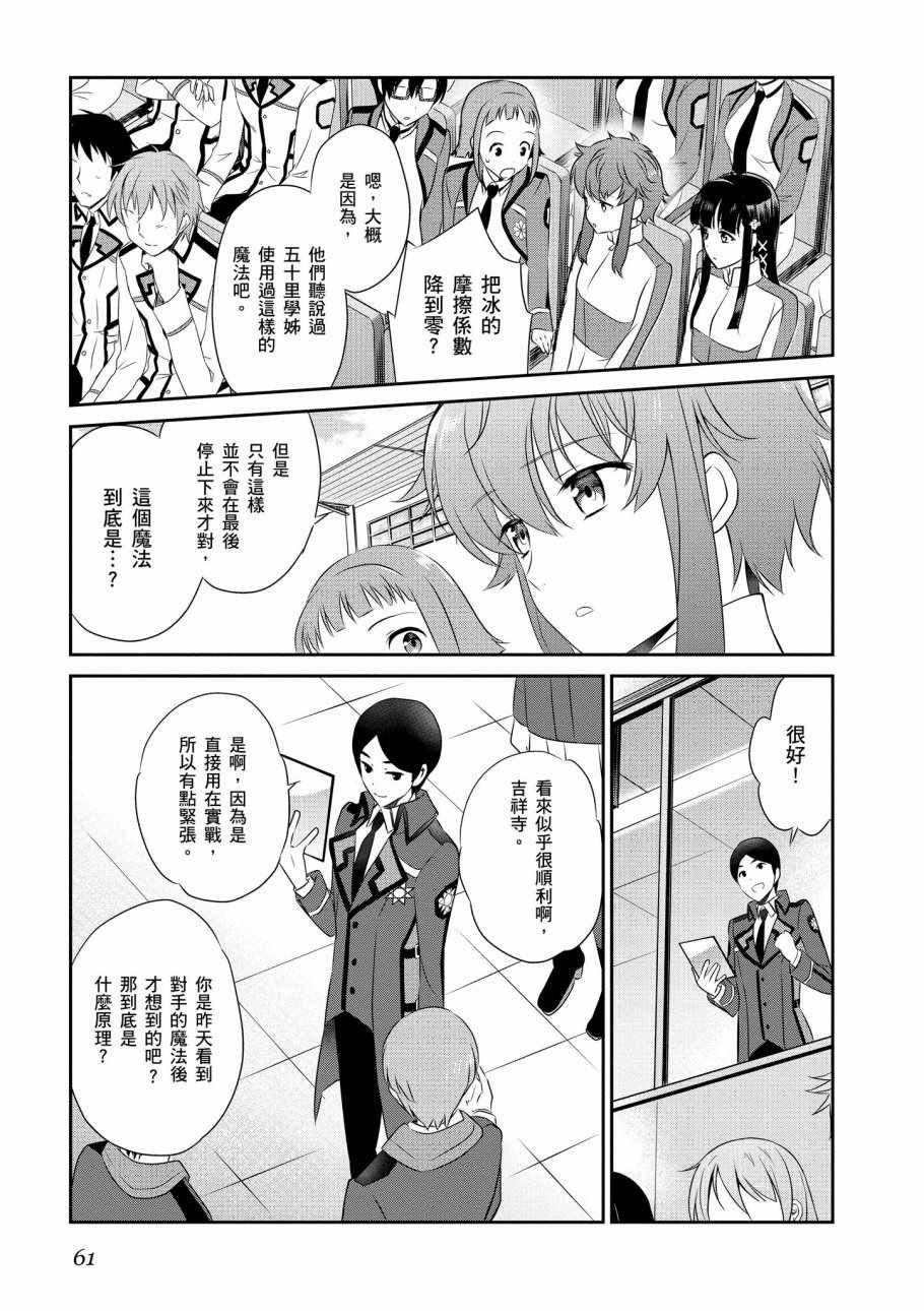 第7卷