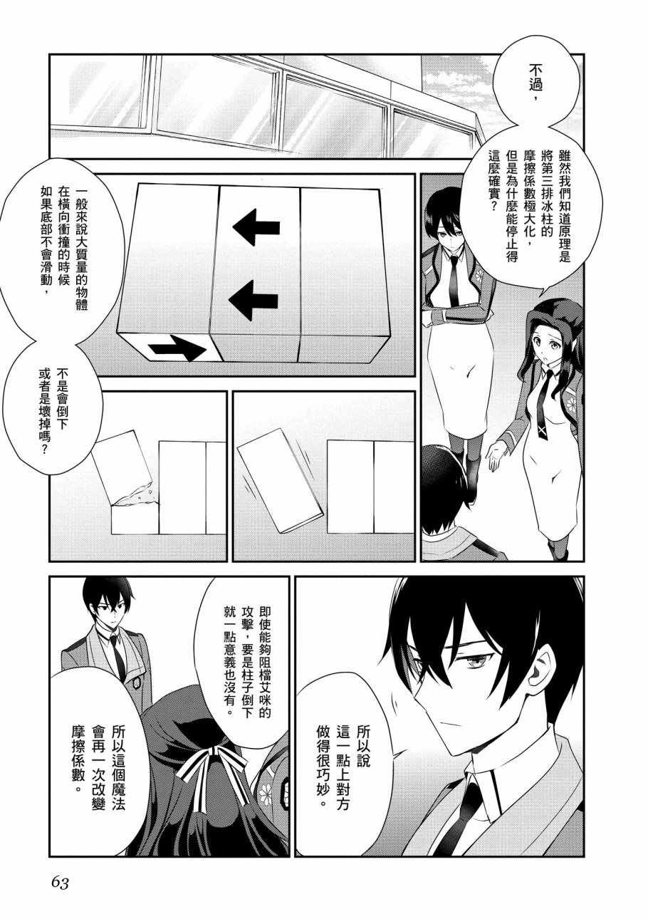 第7卷