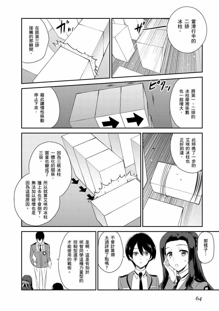 第7卷