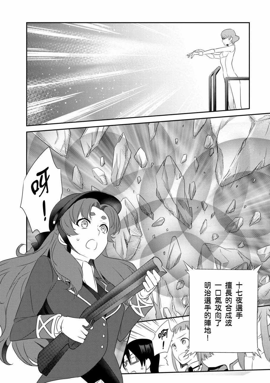 第7卷