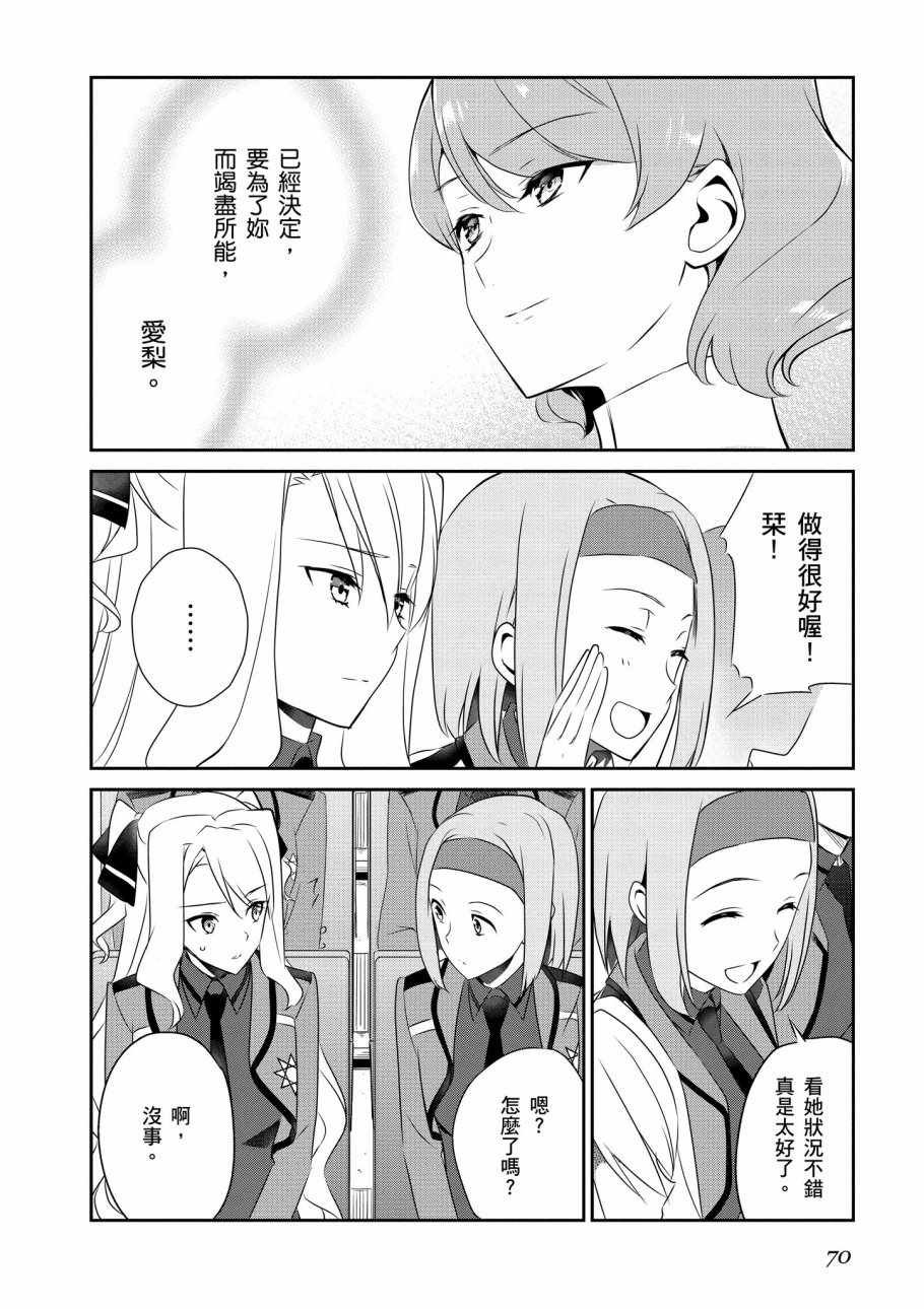 第7卷