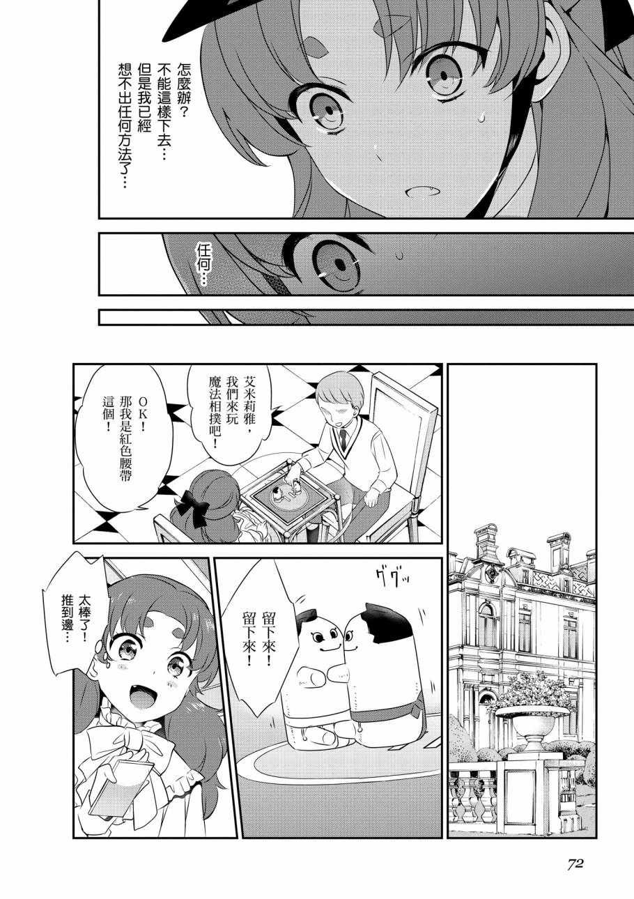 第7卷
