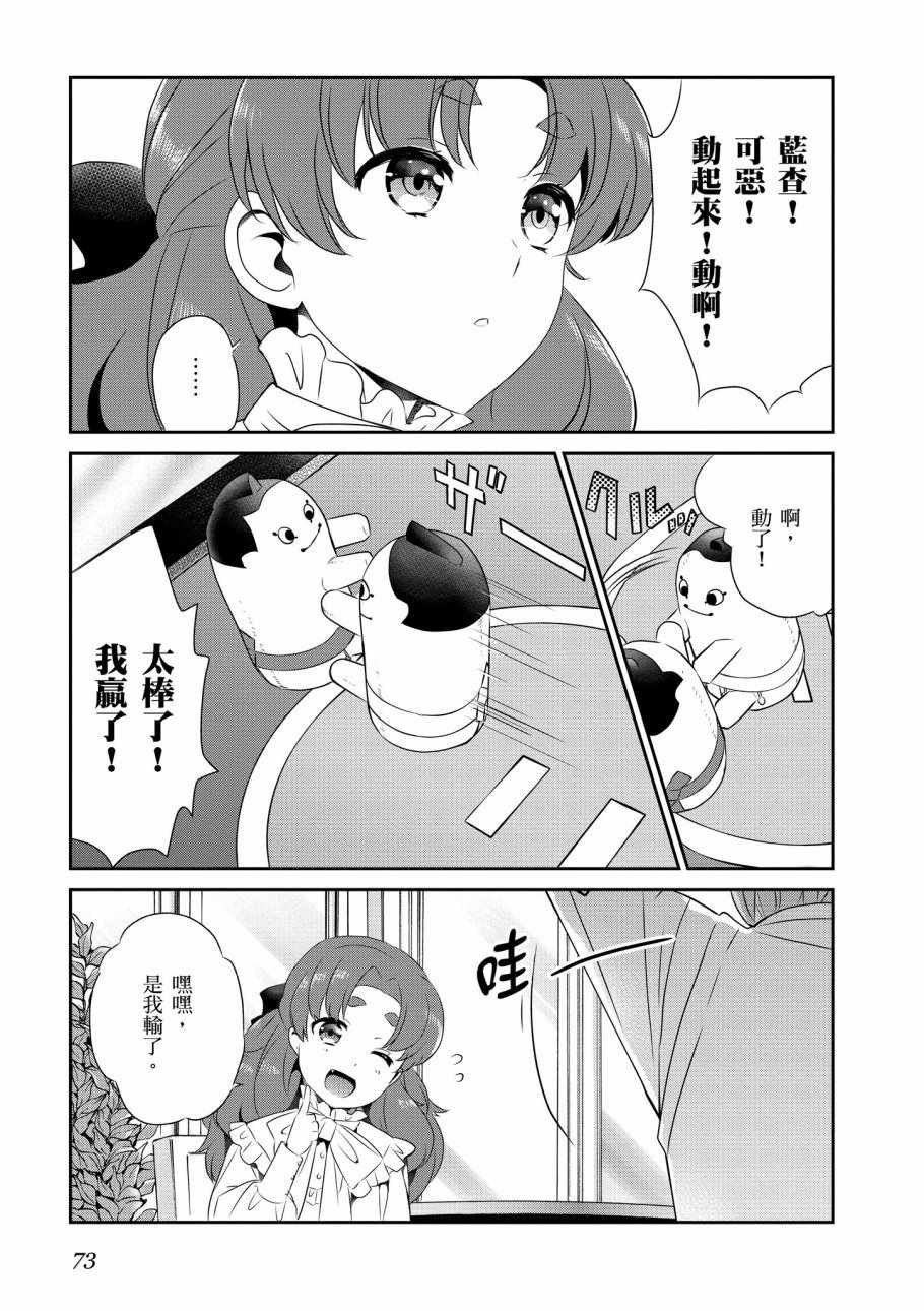 第7卷