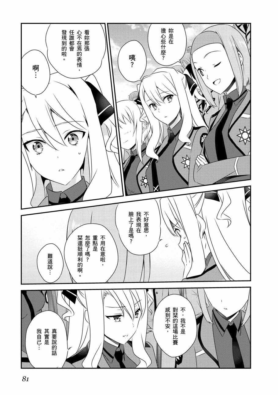 第7卷