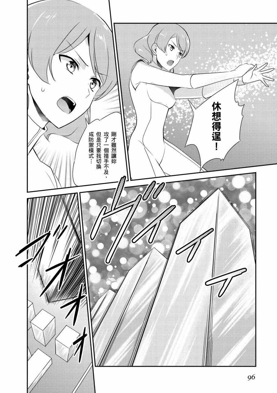 第7卷