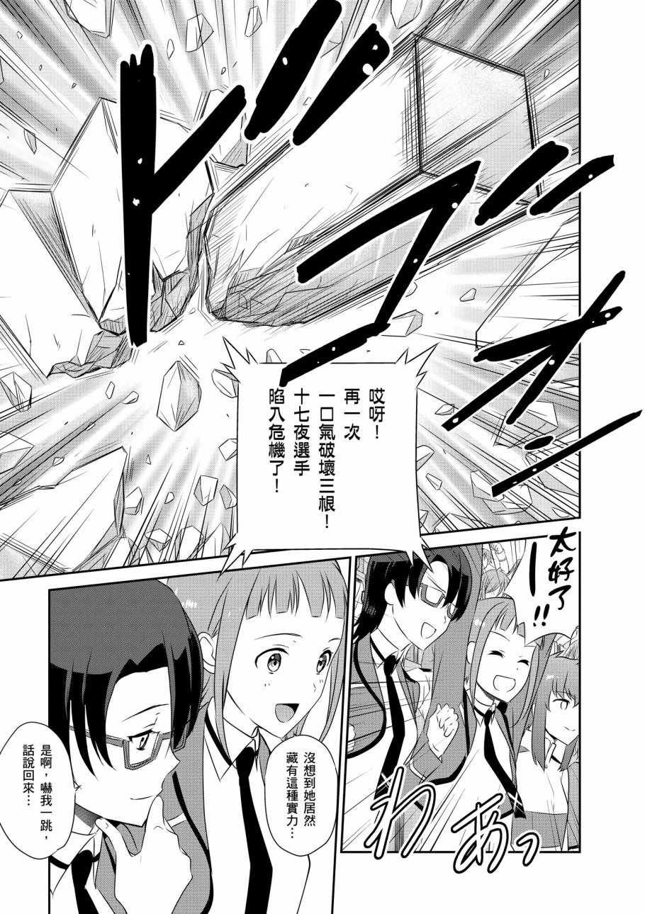 第7卷