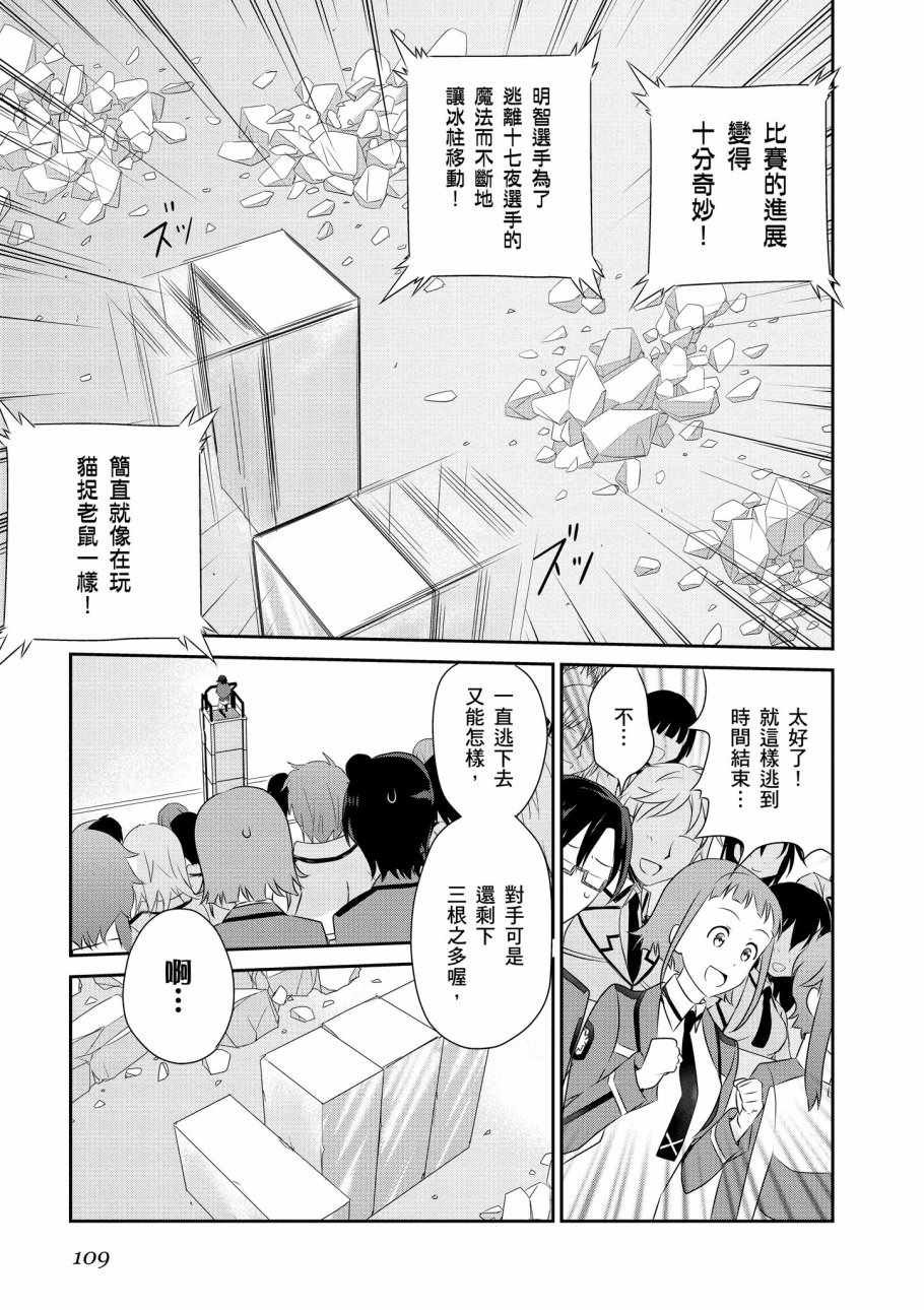 第7卷