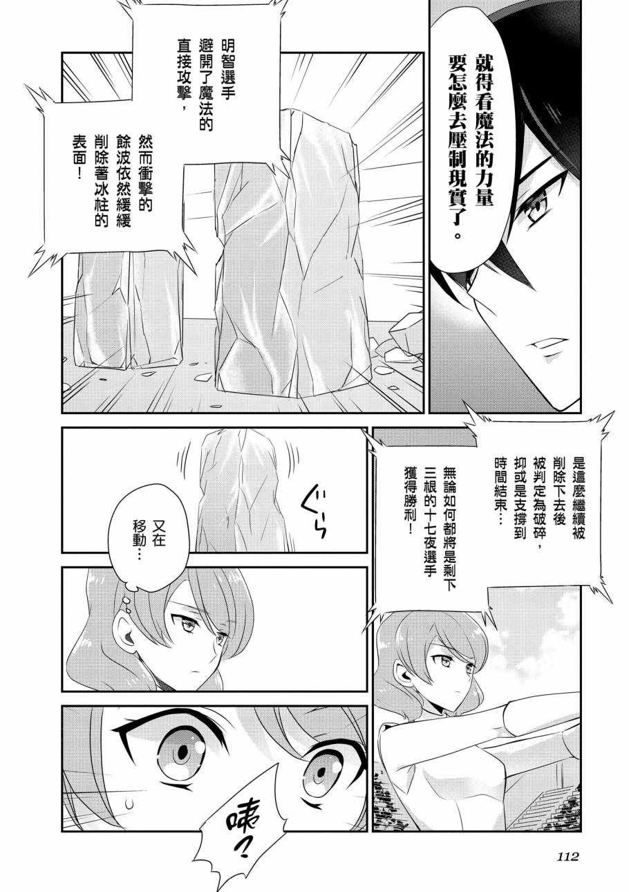 第7卷