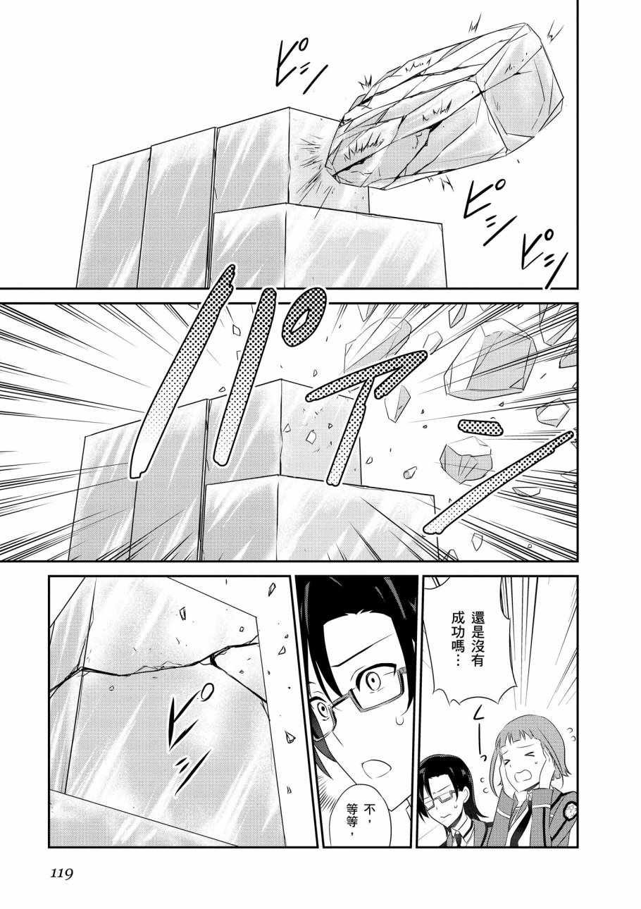 第7卷