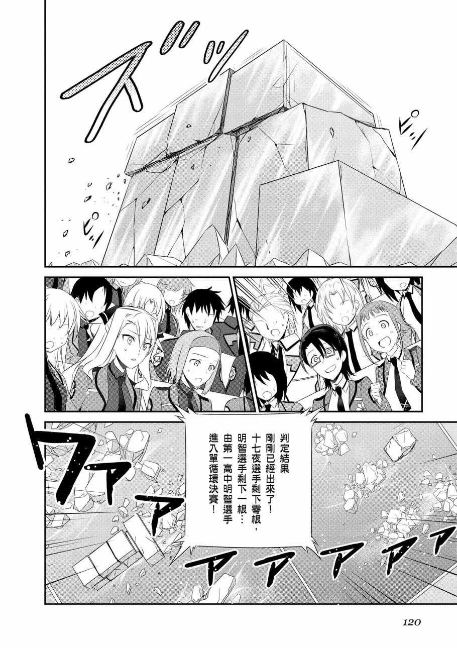 第7卷