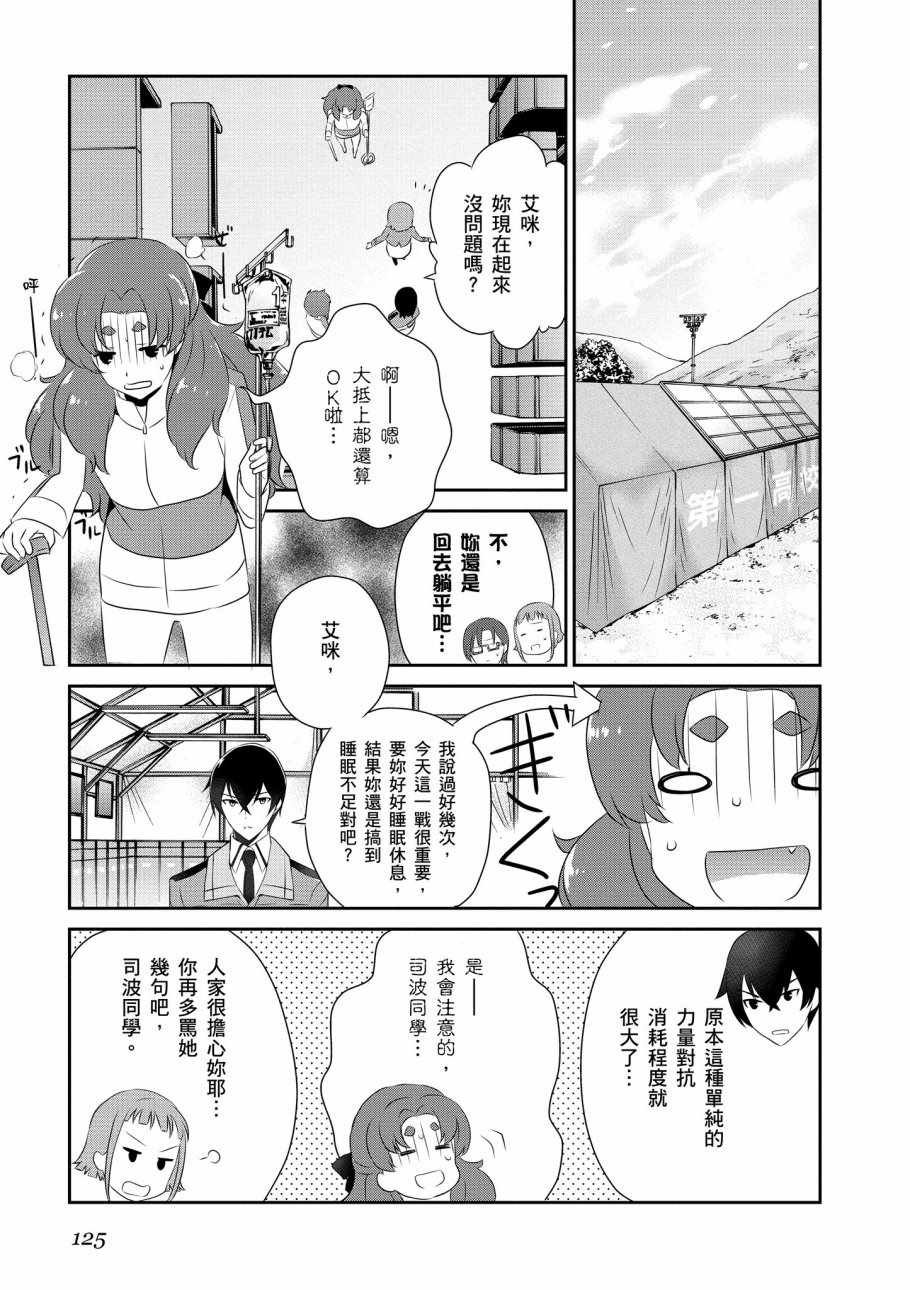 第7卷