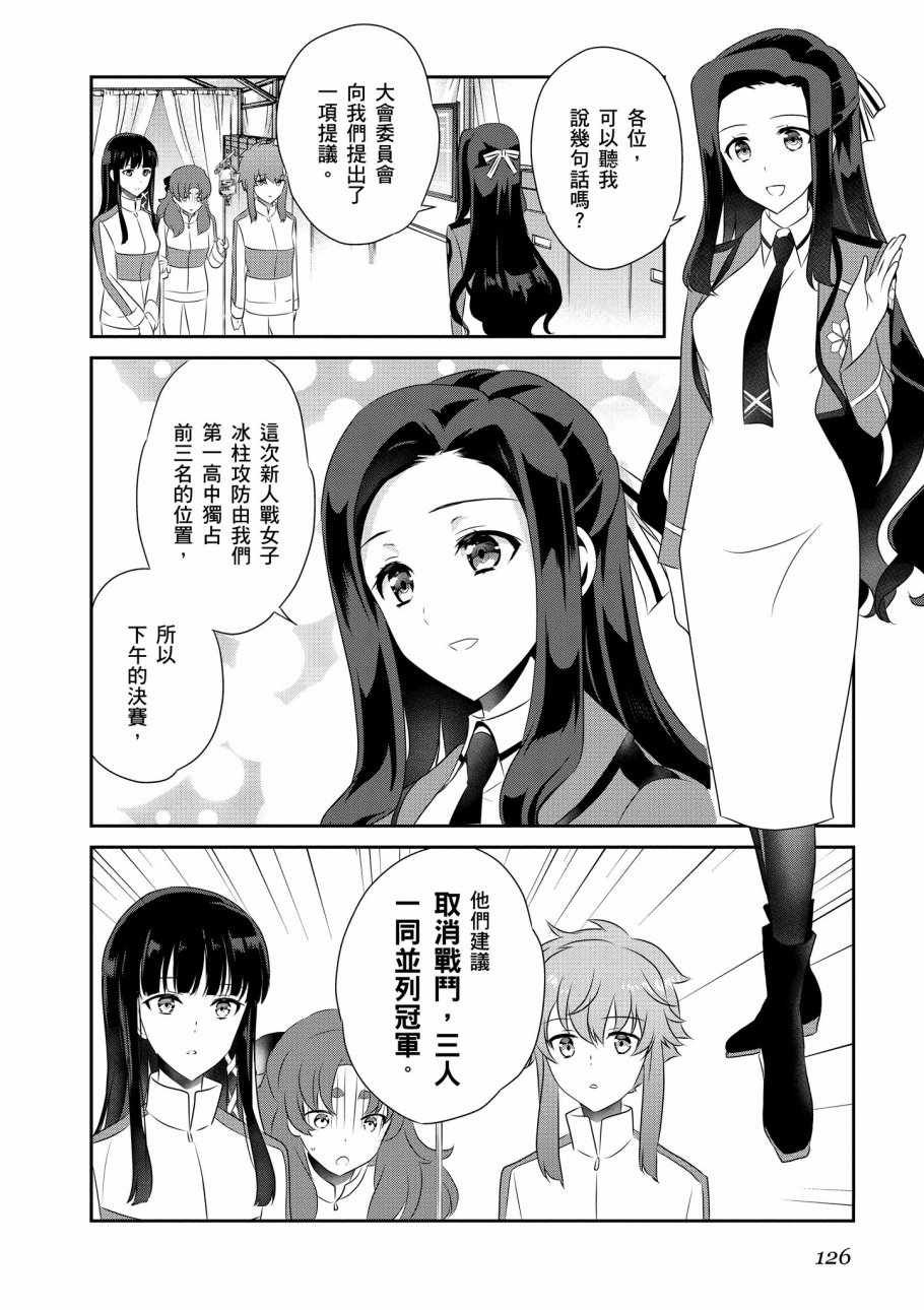 第7卷