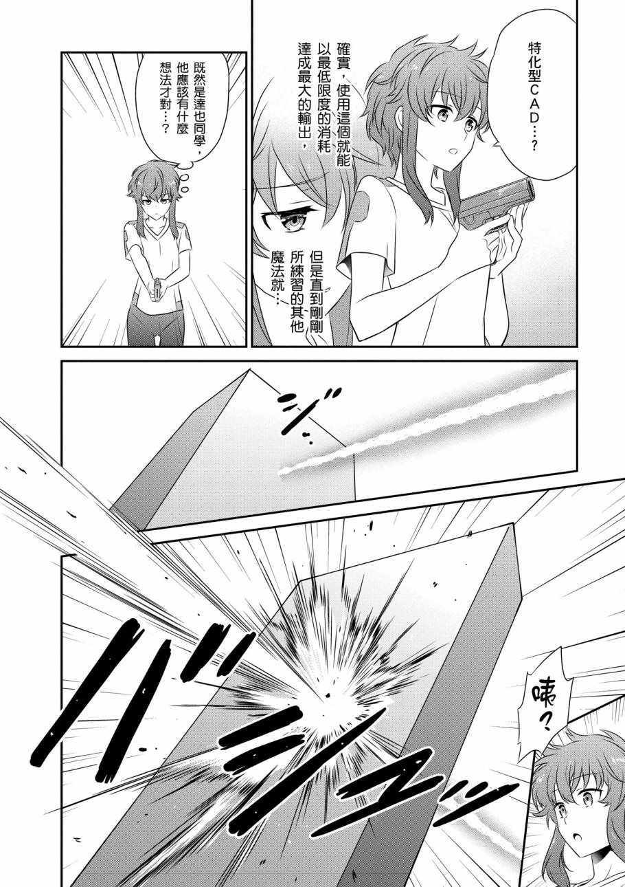 第7卷