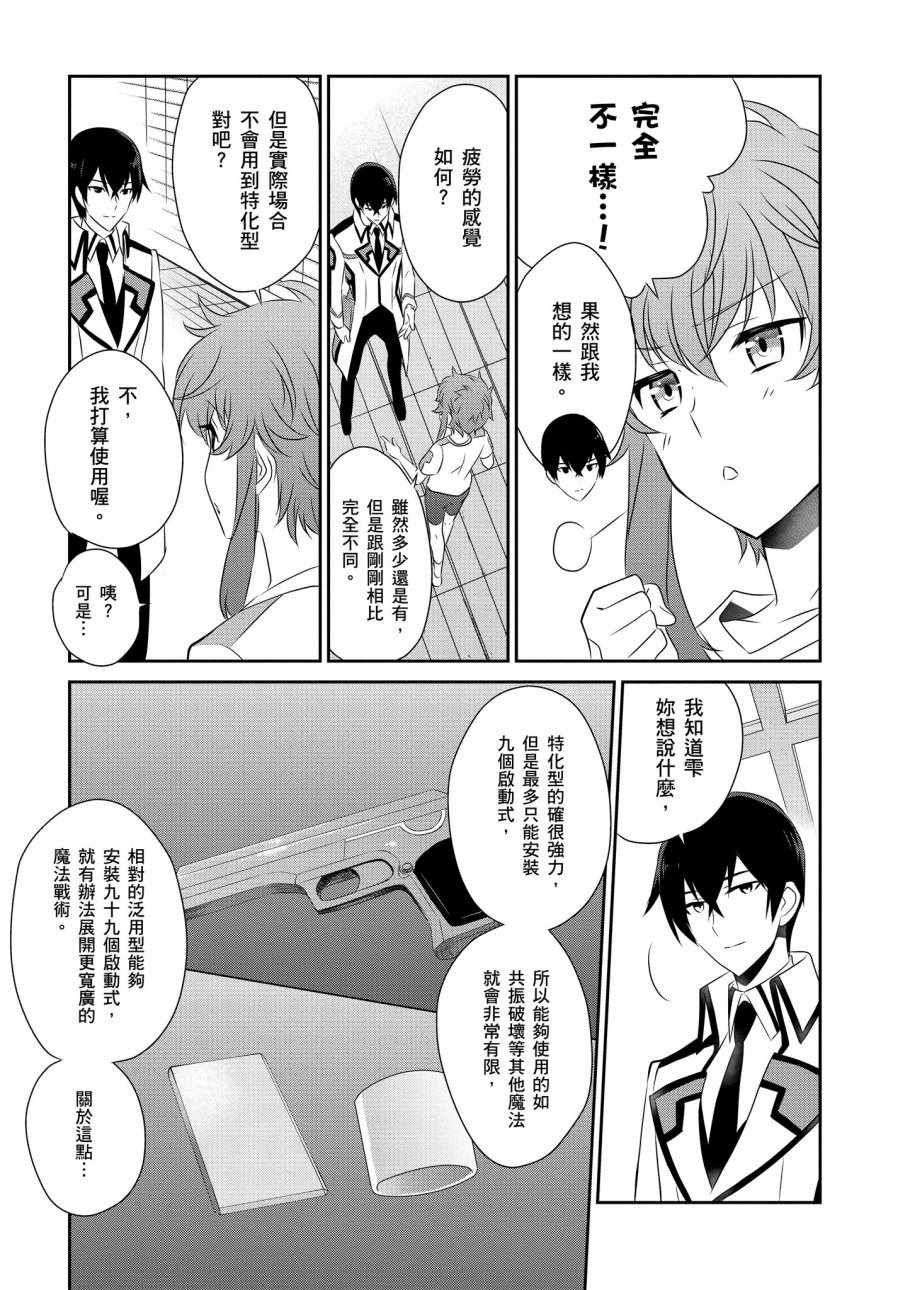 第7卷
