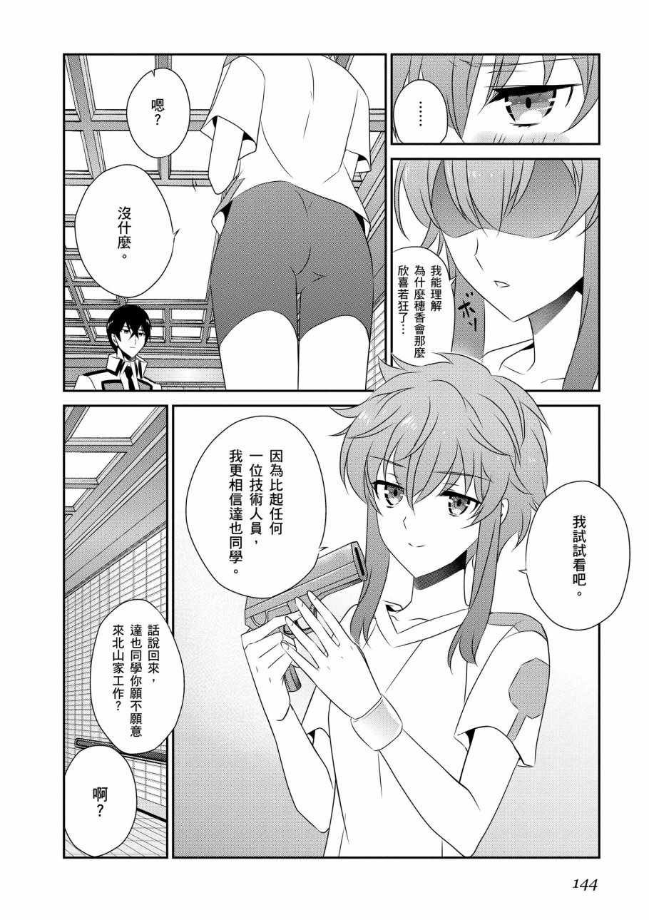 第7卷