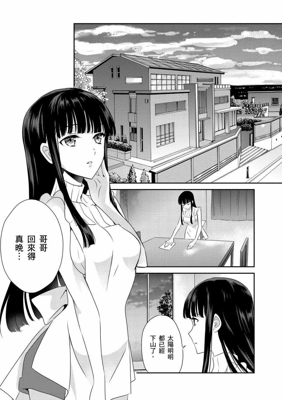 第7卷