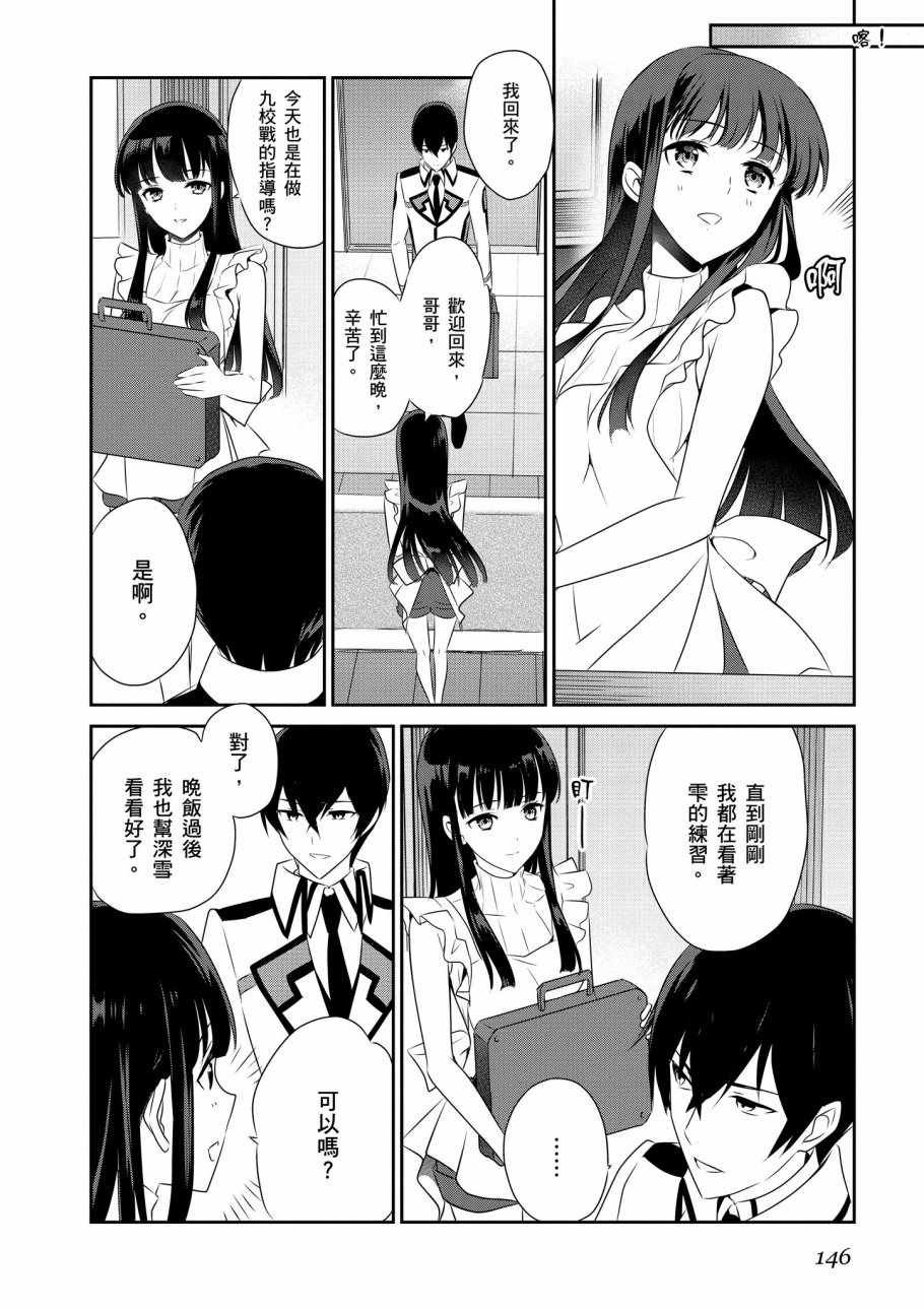 第7卷