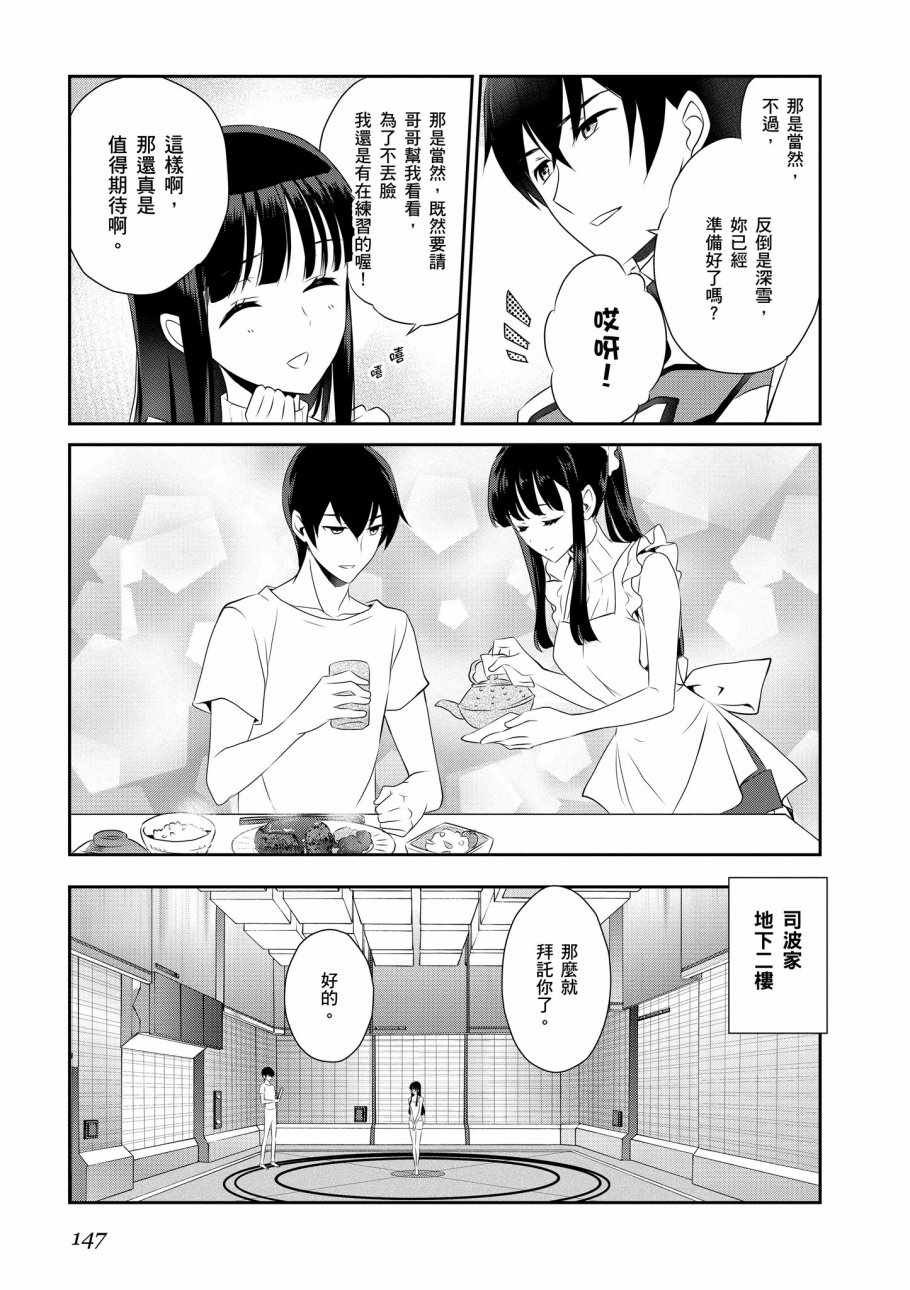 第7卷