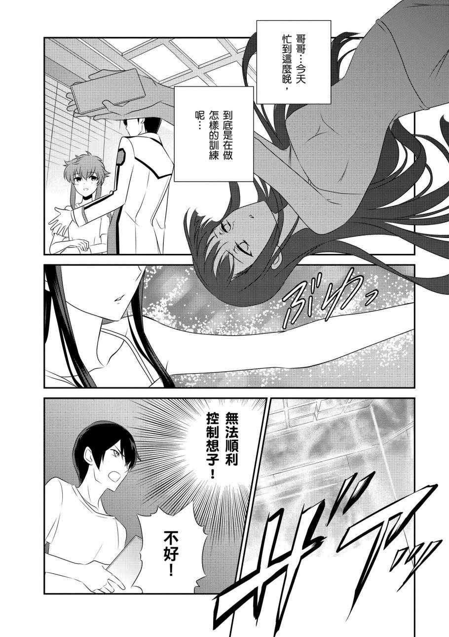 第7卷