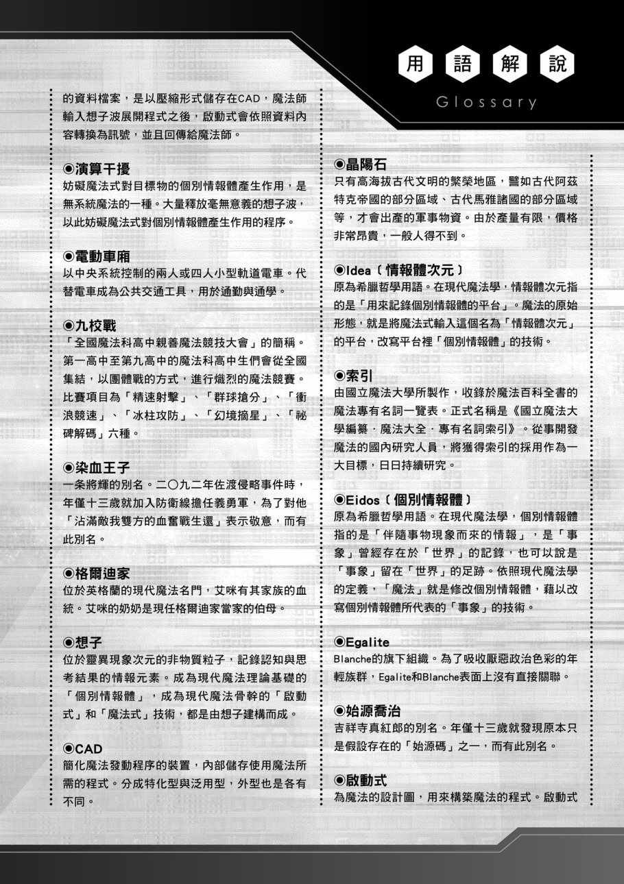 第7卷