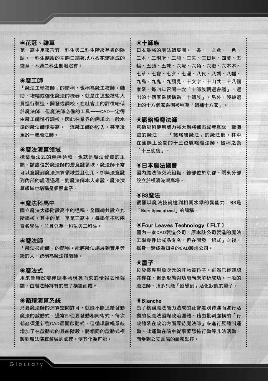 第7卷