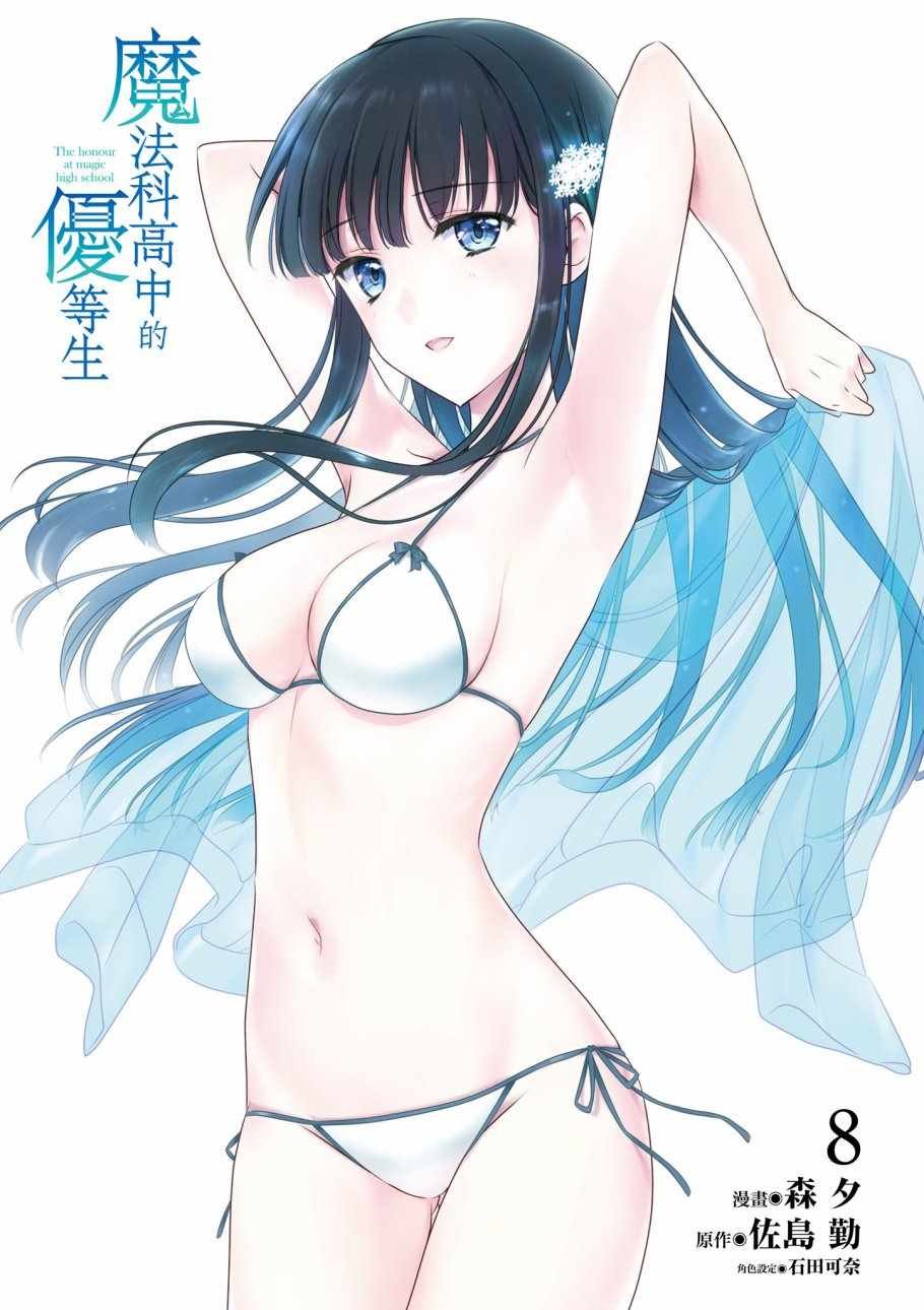 第8卷