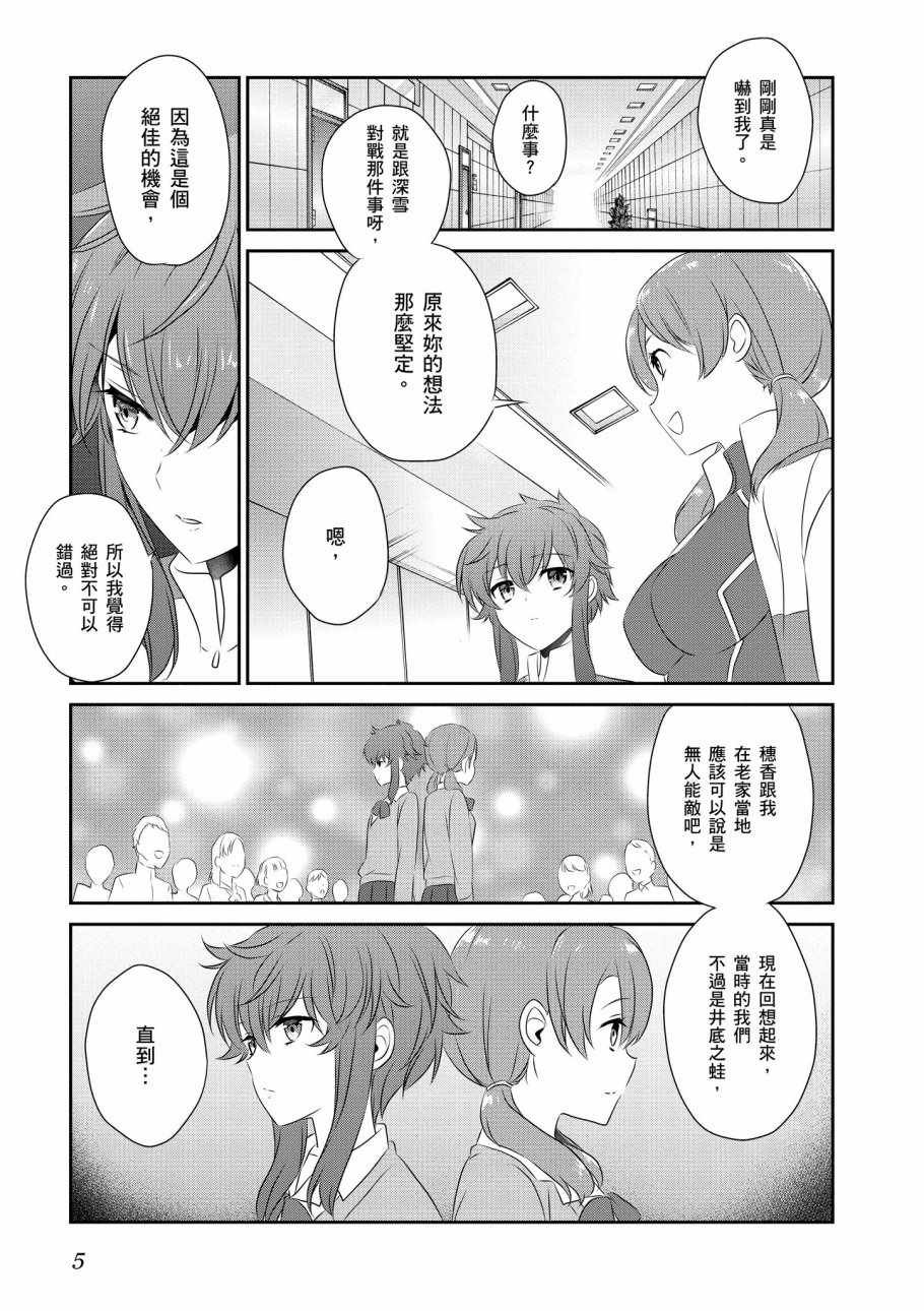 第8卷