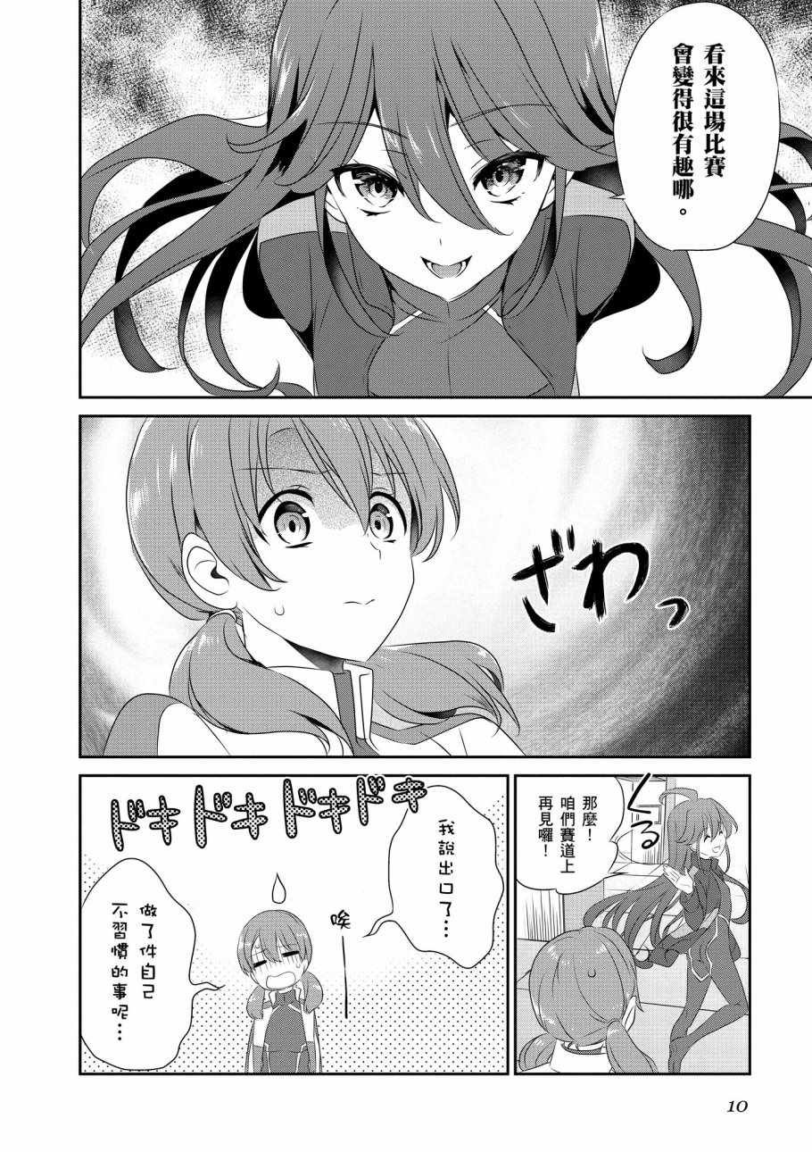 第8卷