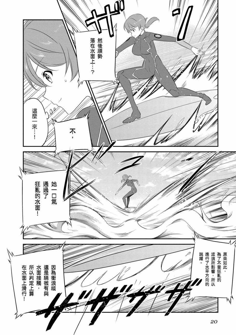 第8卷
