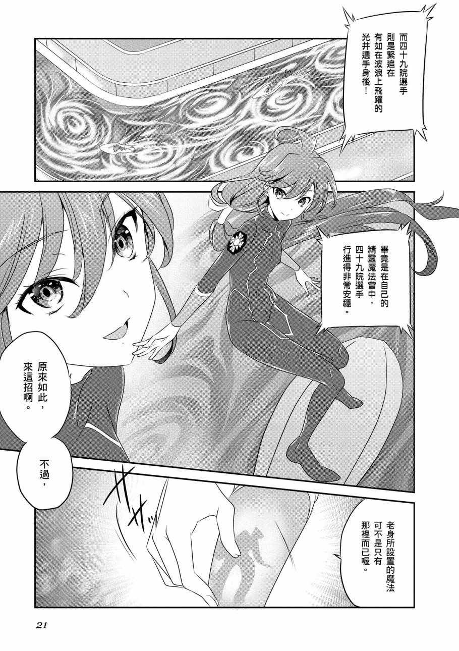 第8卷