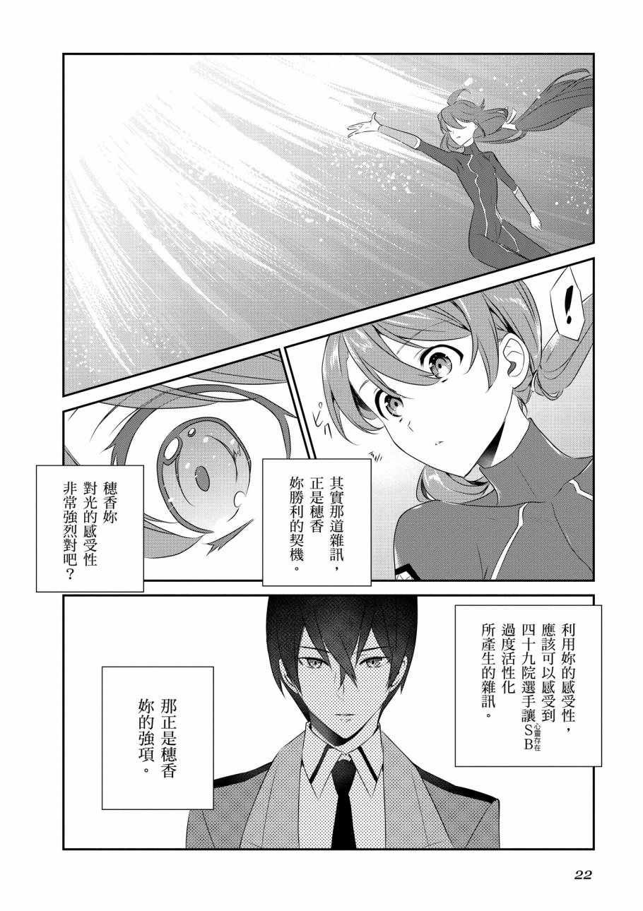 第8卷