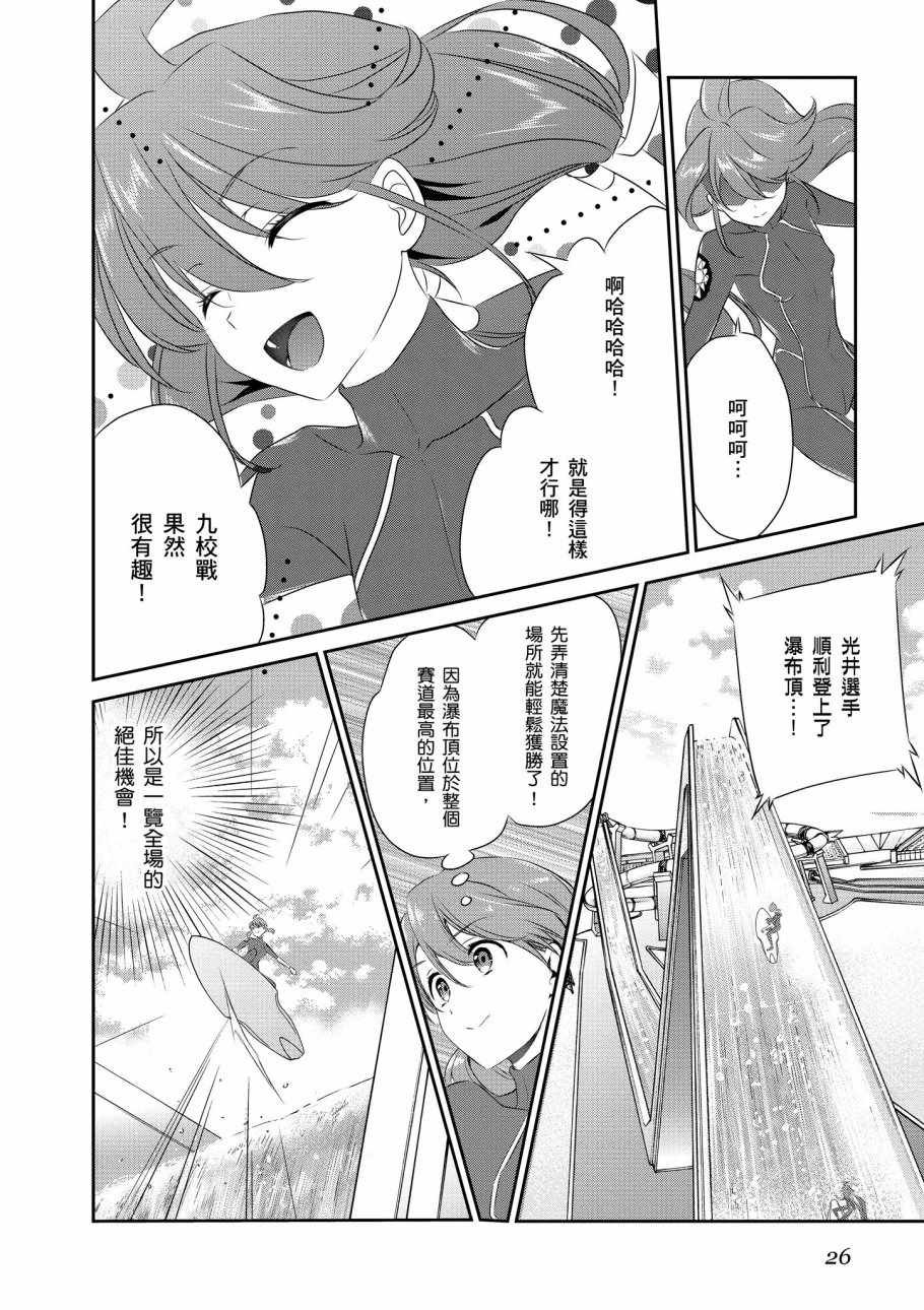 第8卷