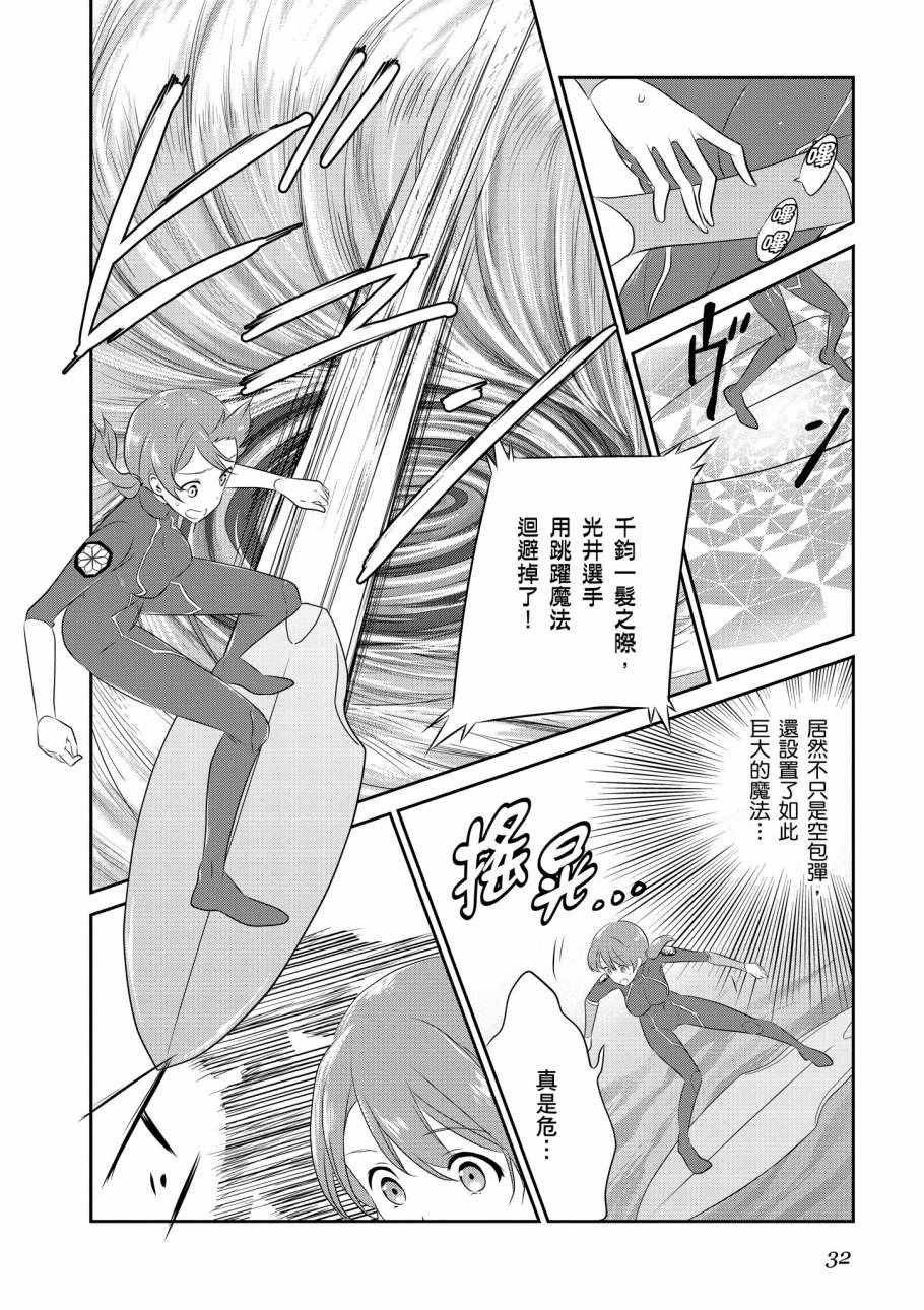 第8卷