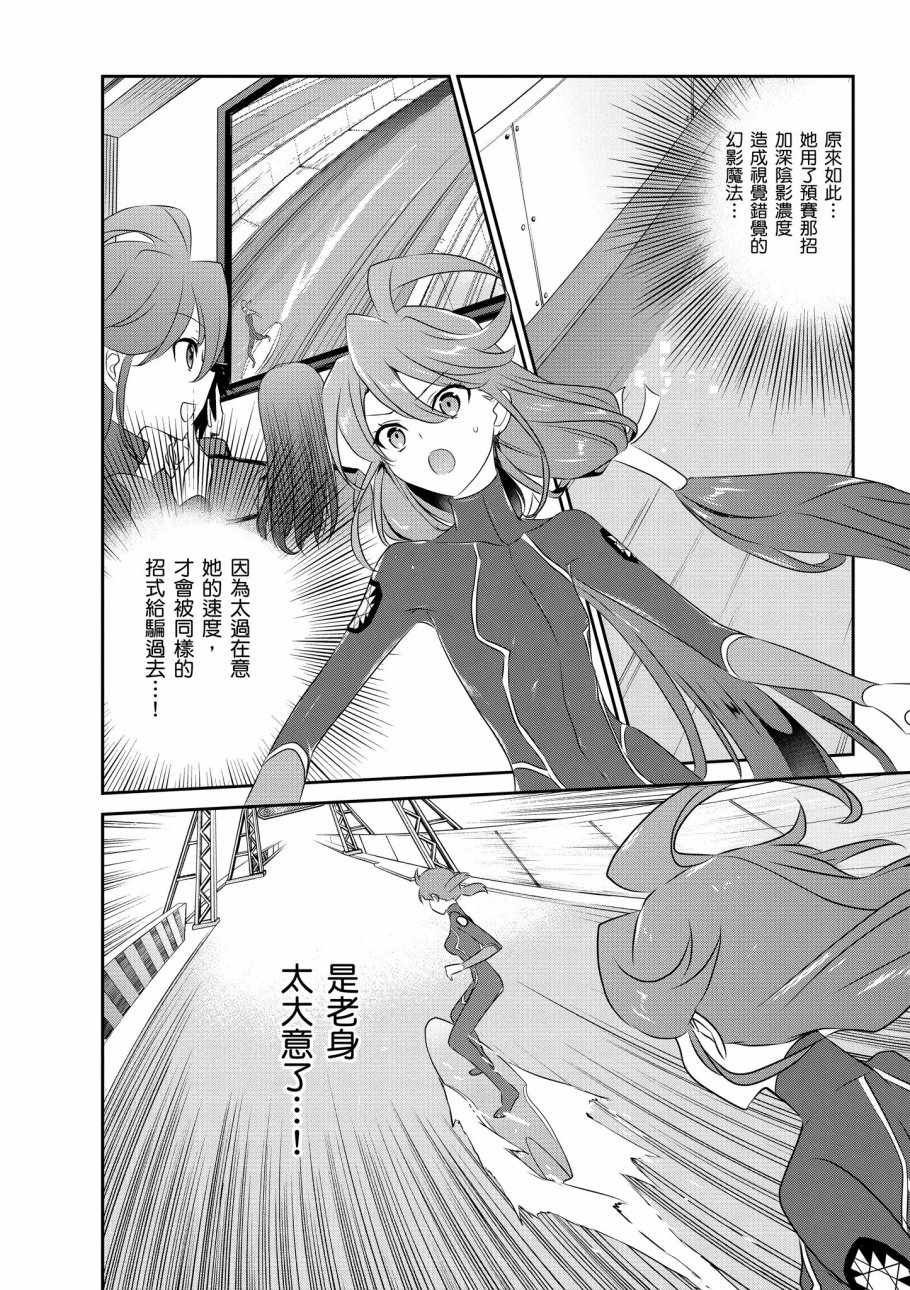第8卷