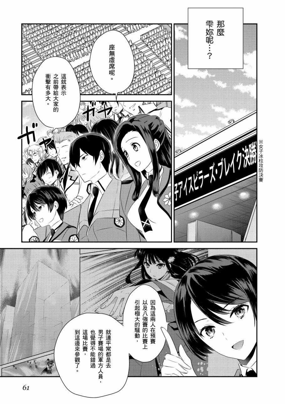 第8卷