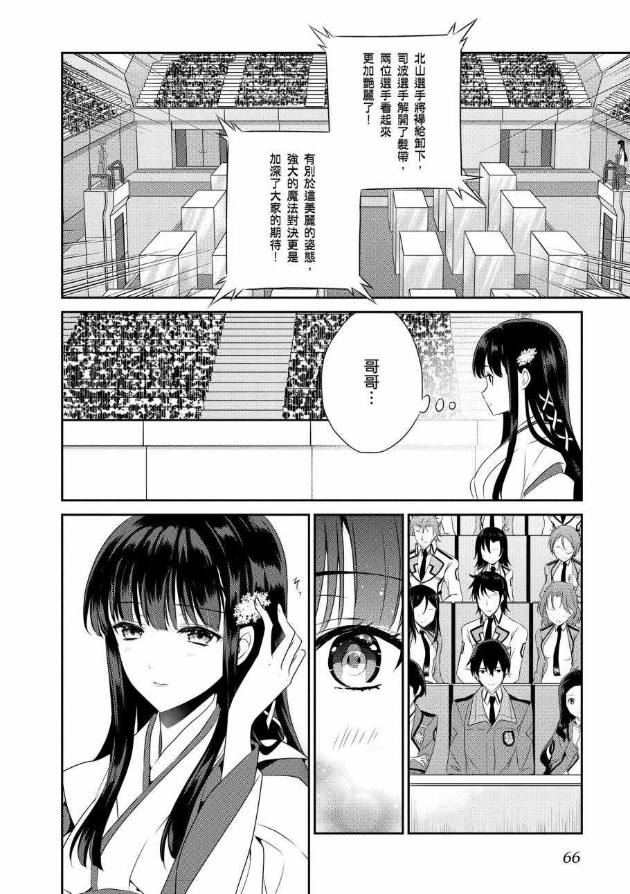 第8卷