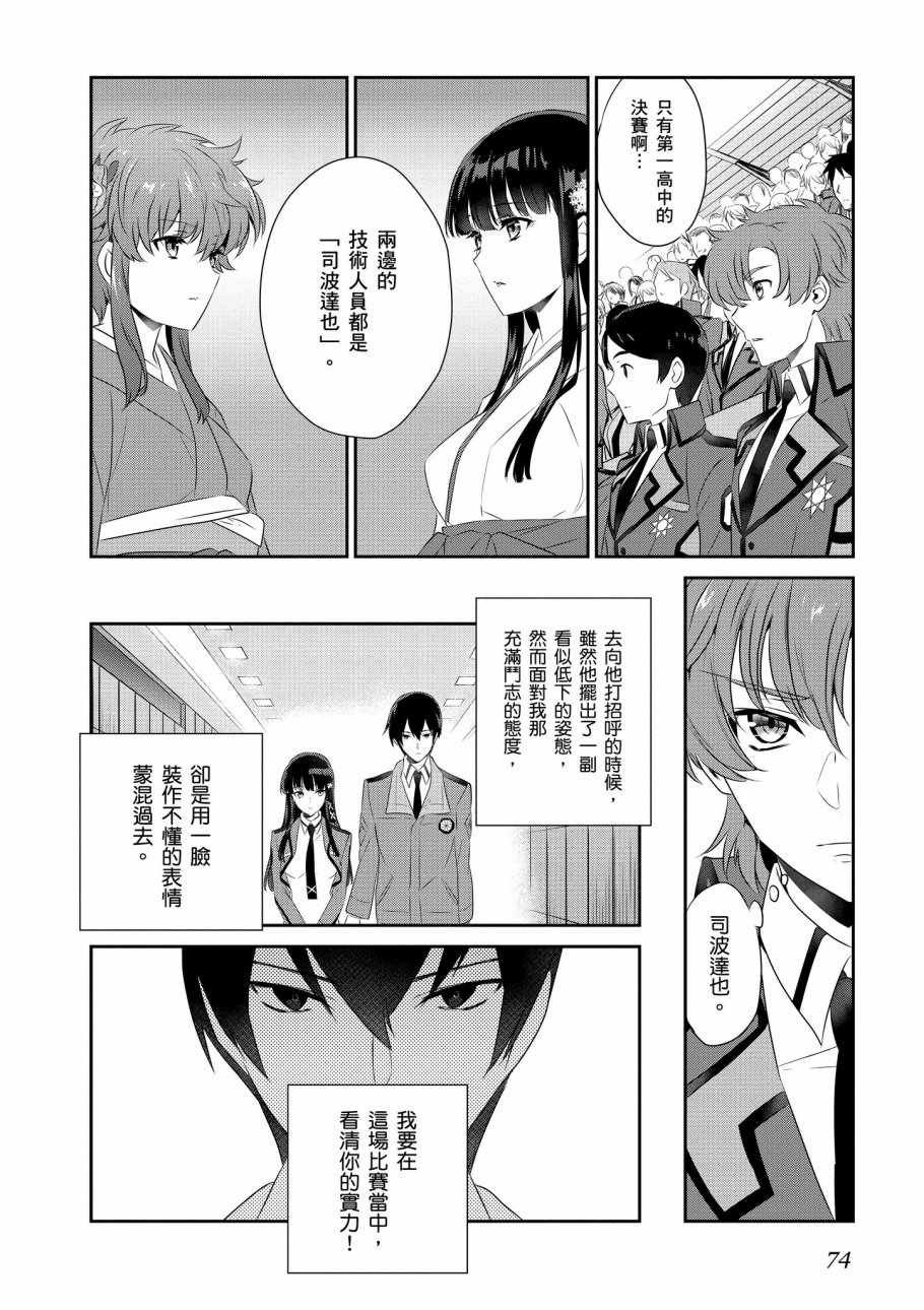 第8卷