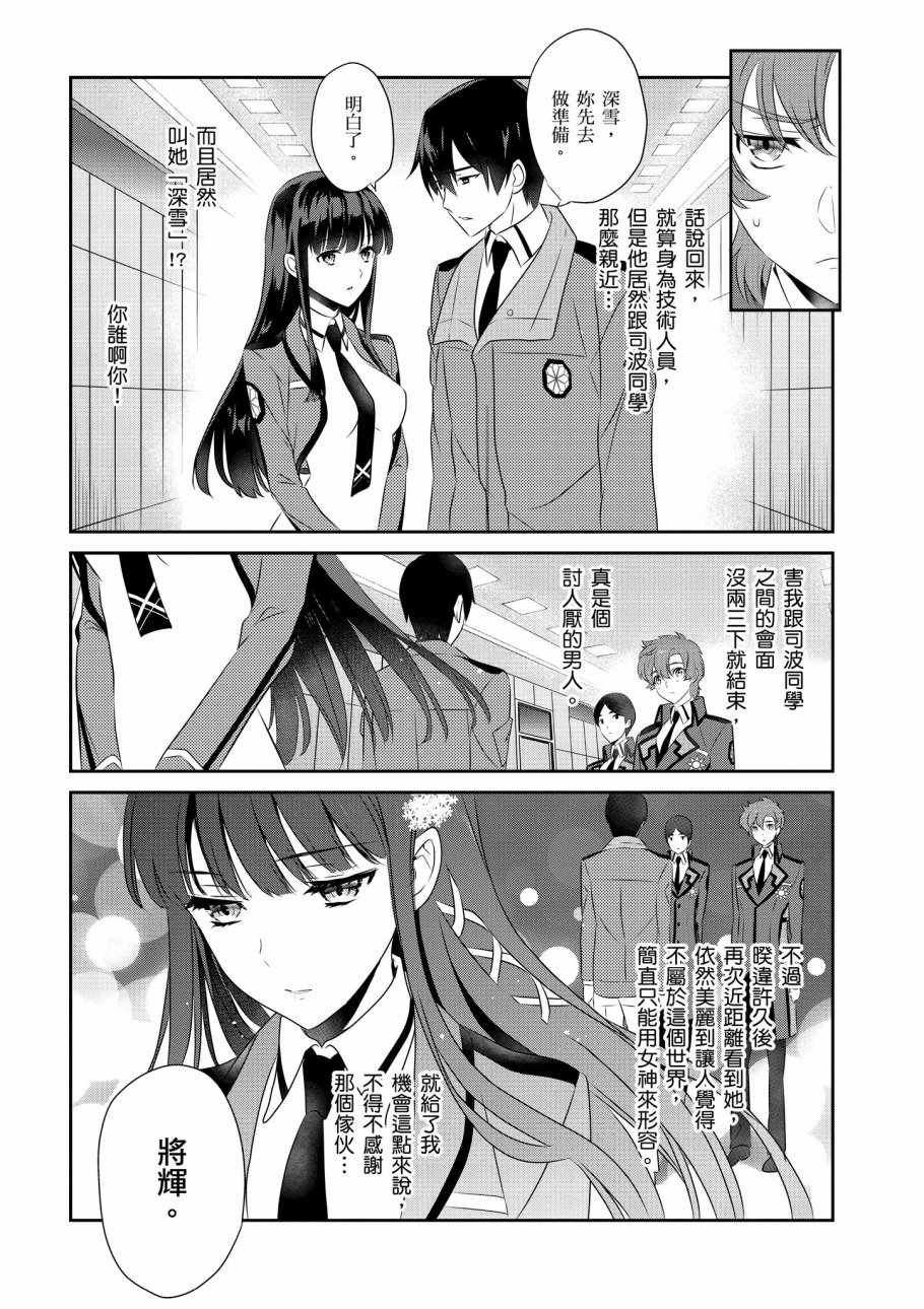 第8卷