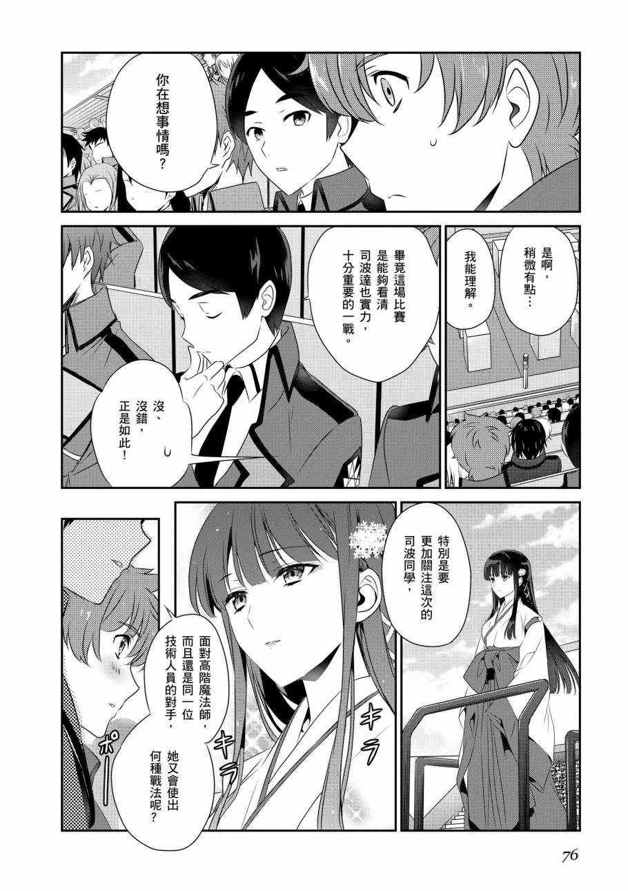 第8卷