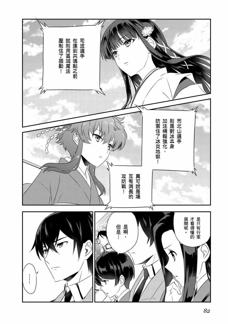 第8卷