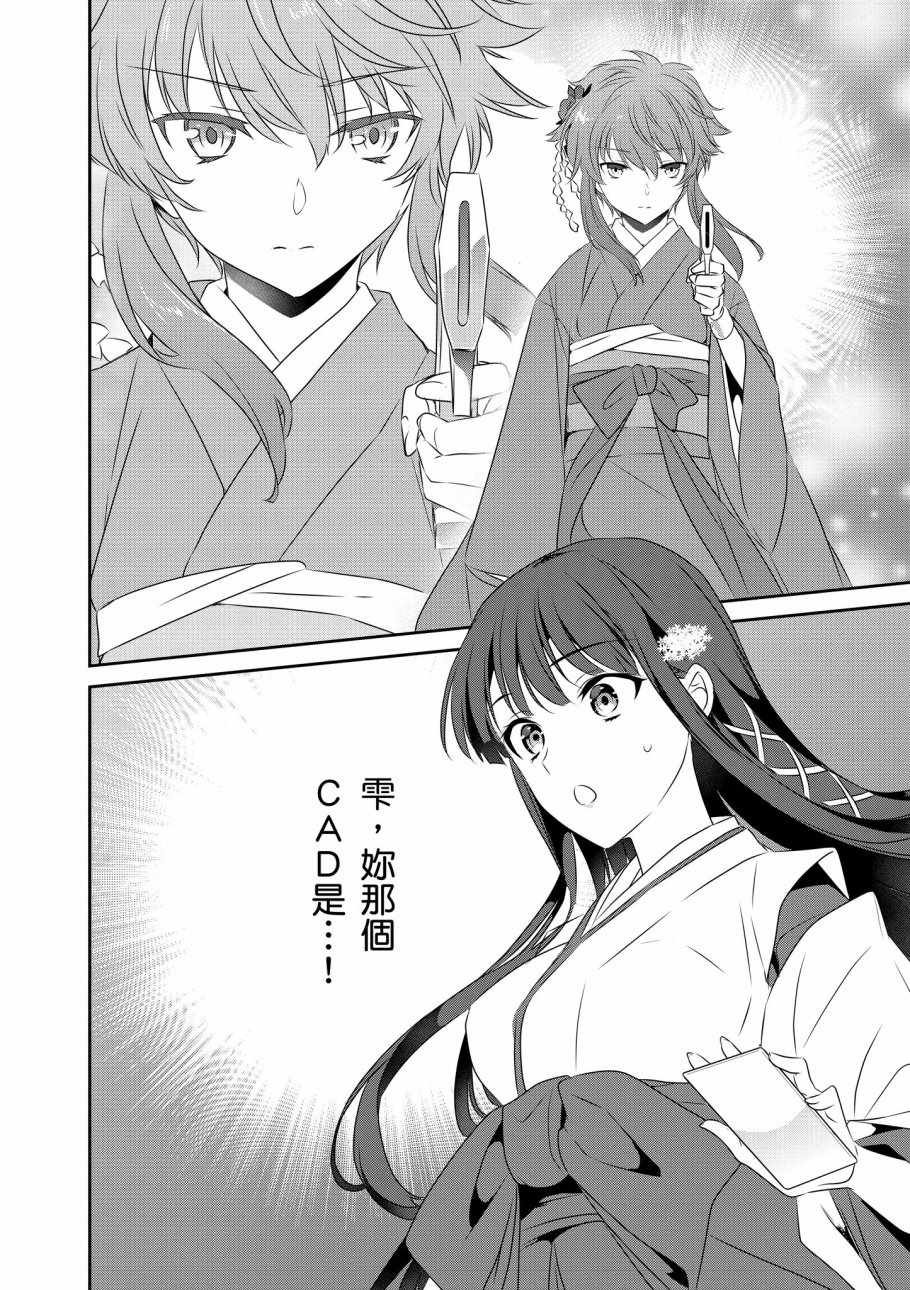 第8卷