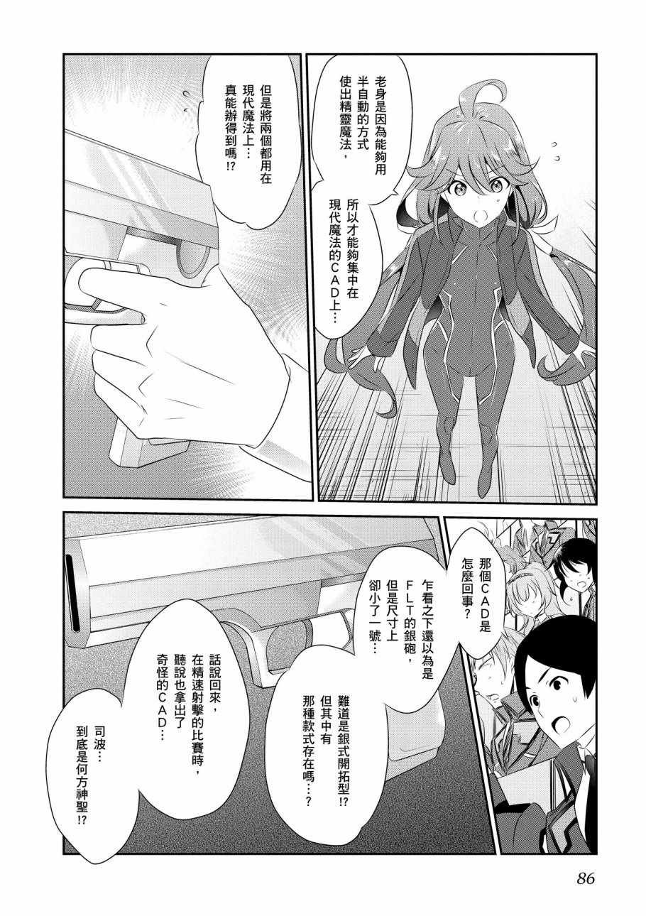 第8卷