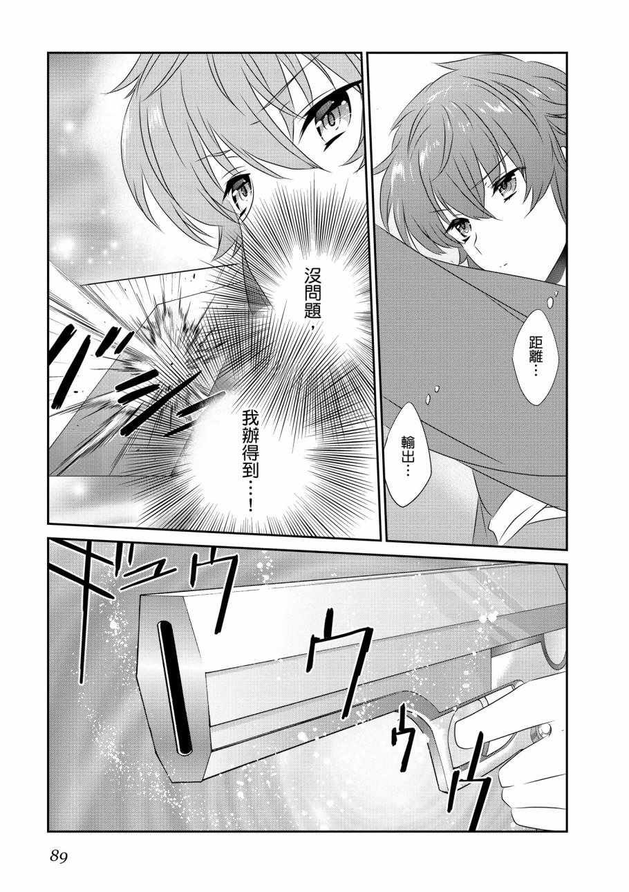 第8卷
