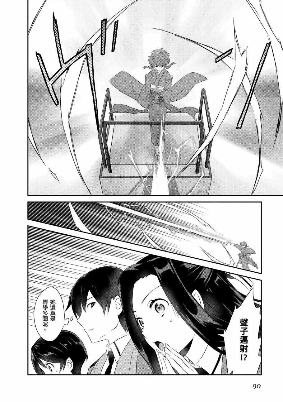 第8卷